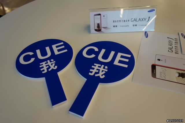 「 Samsung GALAXY J 同樂會」Just for you 歡樂滿分全記錄！