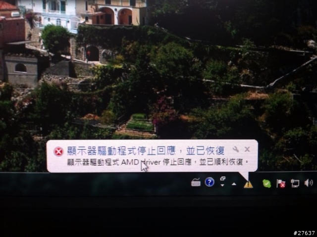 新組的電腦 發生的斷字問題
