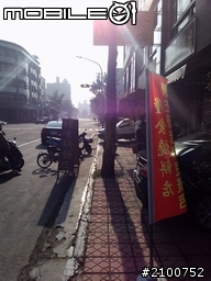 左營老牌燒餅店老闆搬家
