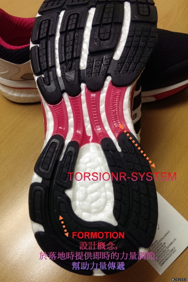 2014日月潭環湖賽 ~ 鞋測:Adidas SUPERNOVA GLIDE 6 上場囉！