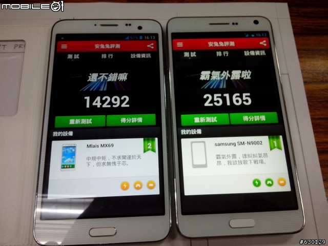 [開][箱] 美萊仕 MX69T Pro NFC -- MTK6592 8 Core 2G RAM 16G ROM