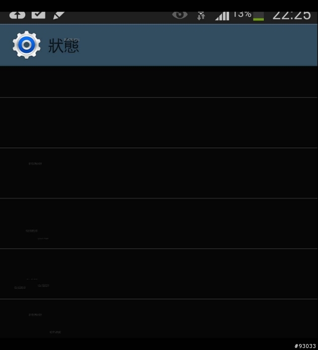 note3故障了，請大家幫我看看。