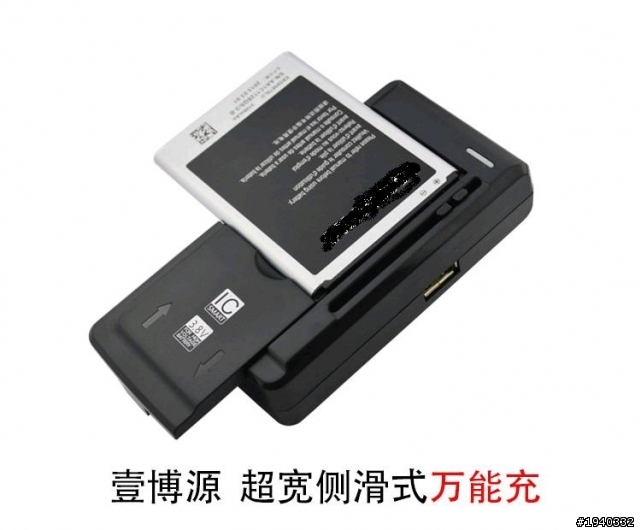 充電器(有圖)座充充電時.會發出因因的電流聲音!?