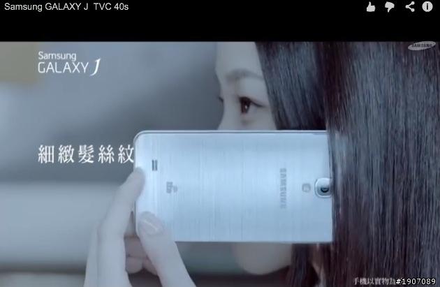 「 Samsung GALAXY J 同樂會」Just for you 歡樂滿分全記錄！