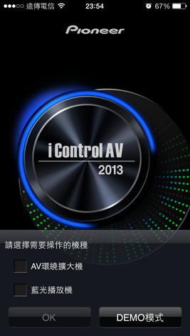 [開箱] Wifi才是王道之Pioneer 藍光3D播放機BDP-160大驚喜