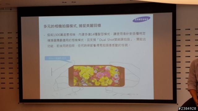 1/11吃喝玩樂!「Samsung GALAXY J同樂會」有吃又有拿 手機體驗會
