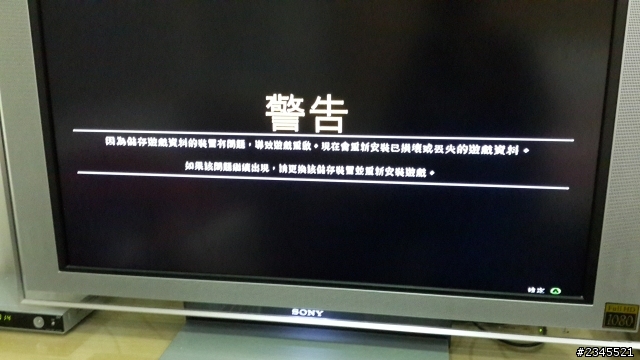 求救！安裝GTA5出現問題