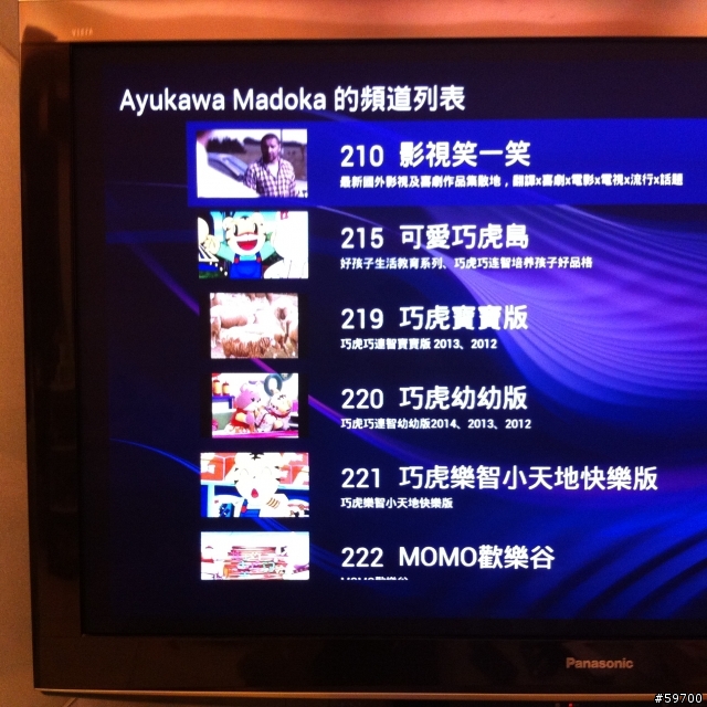 [開箱] 從幼兒到阿公都能操作的 miiiTV HD高畫質媒體盒
