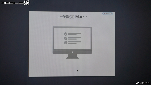 開箱 一波四折的 2013年末最新 iMac 27半攻頂款