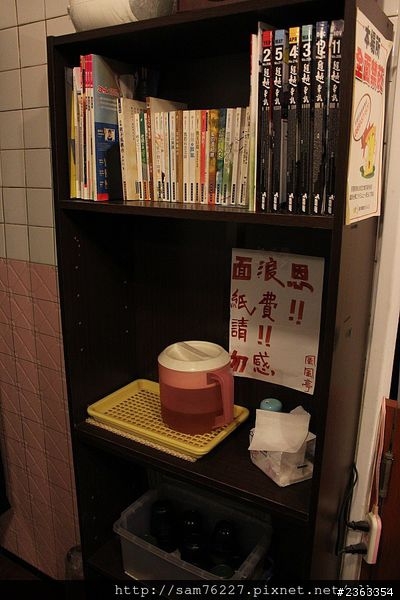 [食記] 台中龍井 東江家風風亭拉麵 日式拉麵學生推薦