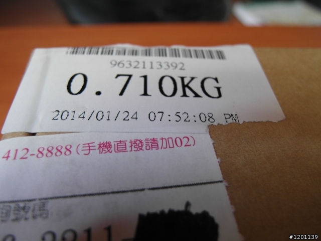 [開箱]小米行動電源