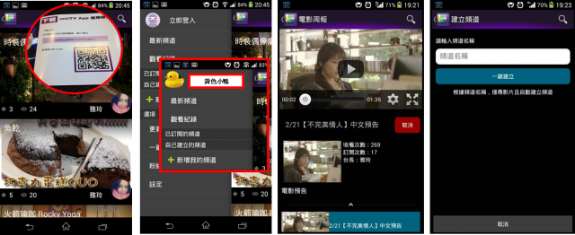 [開箱]miiiTV 高畫質 HD 雲端電視盒