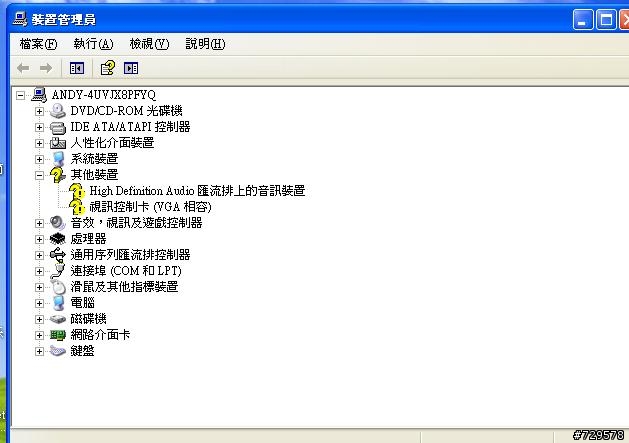 重灌後 內顯卡驅動程式無法更新?