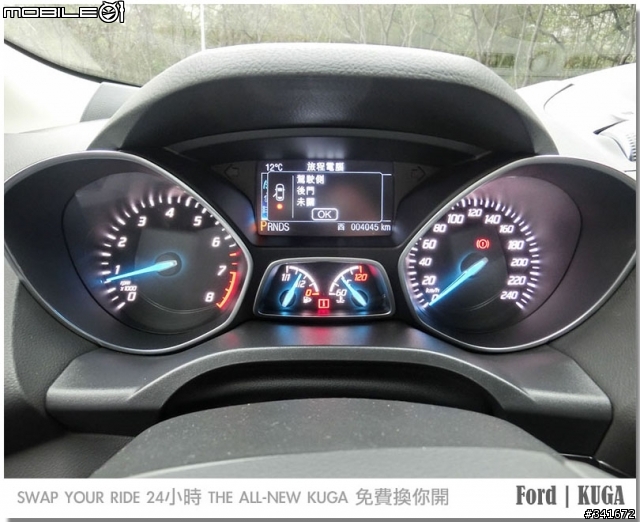 「車比人兇」THE ALL-NEWKUGA 24小時免費換你開 苗栗泰安爬山去......!!