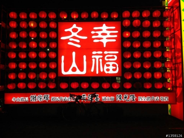2014-01-25 首征宜蘭太平山之騎
