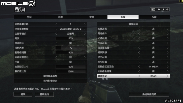 [開箱] 微星 GTX 760-ITX Gaming 短卡 + Z87I GAMING AC ITX 主機板