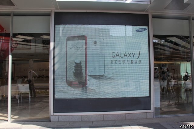 Samsung GALAXY J同樂會心得分享 - 好看 好用 好好玩