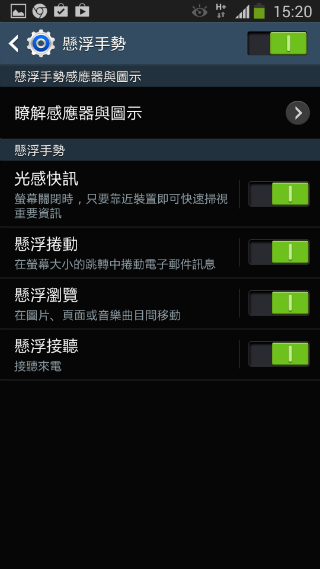 「 Samsung GALAXY J 同樂會」Just for you 歡樂滿分全記錄！