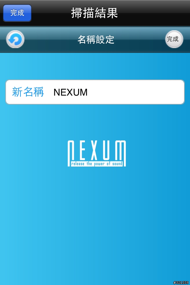 超值好用的無線音樂分享器 - nexum TuneBox 無線Wi-Fi音樂接收器