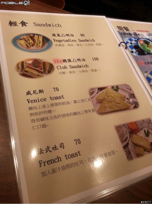 坐落在巷弄裡的溫馨小咖啡館(四葉咖啡館)