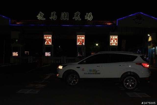 kuga 24小時免費開回家 #阿里山#新中橫#中橫#武嶺#逢假夜市#清水休息站#超速#吃紅單#走馬瀨農場