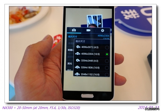 [同樂會心得] 簡約風格、創意服務--Samsung Galaxy J~