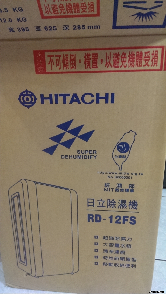RD-12FS