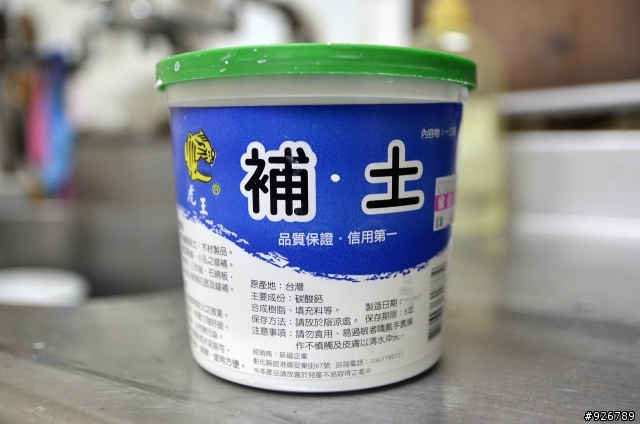除舊佈新，得利油漆讓家裡煥然一新，好心情