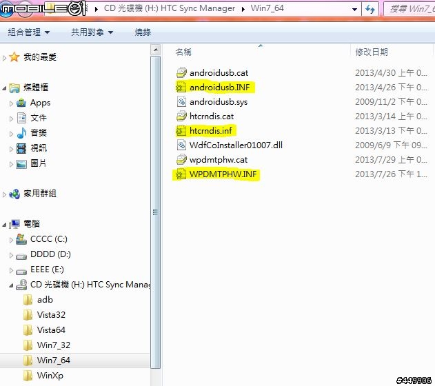 HTC Desire 600  Root  + OTA 心得(1.41.751.3)