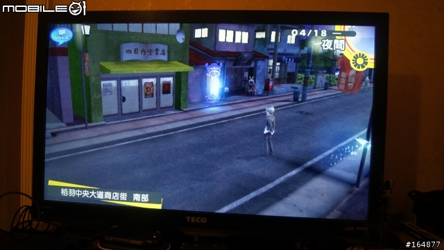 PS Vita TV 小開箱 - 補上遊玩畫面～