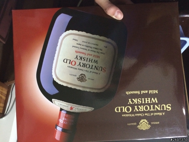 老酒老酒