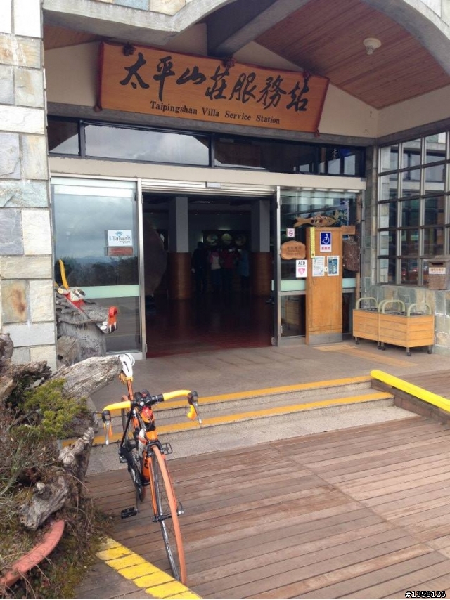 2014-01-25 首征宜蘭太平山之騎
