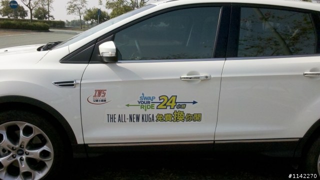 Kuga 24小時體驗 一路高雄往北到宜蘭