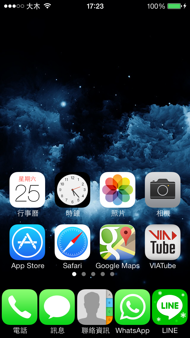 『分享』iOS7 iphone 5/5s 可用 HTC 動態天氣 補上各城市天氣代碼請大家幫忙~