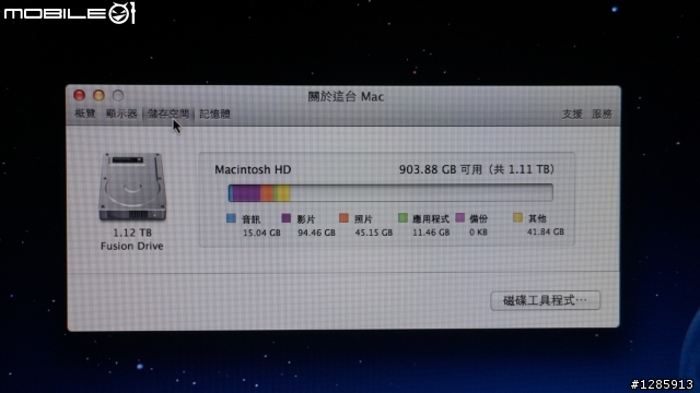 開箱 一波四折的 2013年末最新 iMac 27半攻頂款