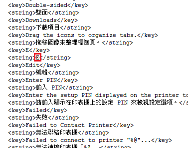 (1/17新增訊號、Wifi圖修改)《教學》iOS7 美化 含開機畫面、鎖屏、圖標、按鍵聲、鍵盤聲..※持續更新※