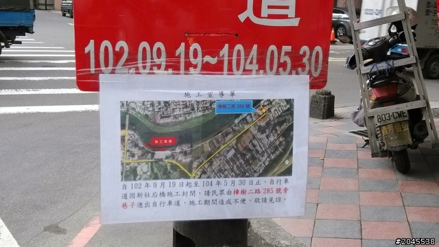 基隆河順向自行車路徑分享 (三貂嶺火車站-大佳段)