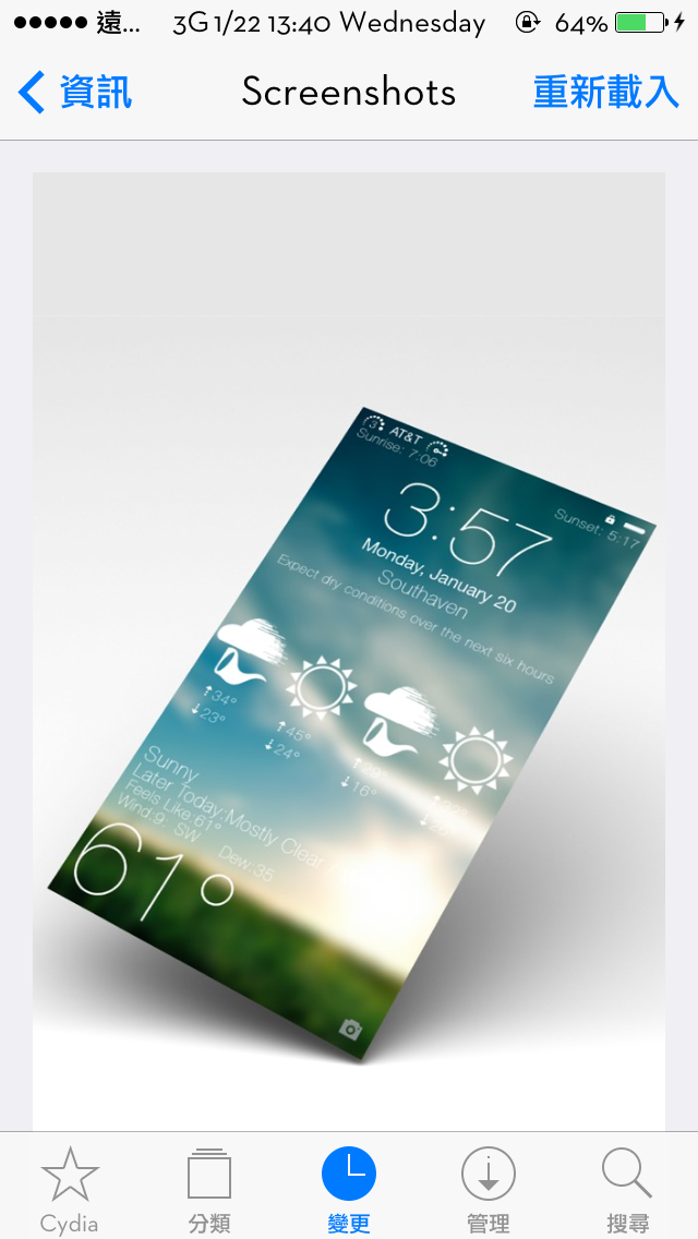 今天剛看到的軟體 groovylock mi weatherLs 下載了卻沒效果