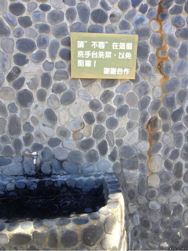 太魯灣+魯冰花+參觀清境小瑞士+週邊景點5天4夜遊記分享另附淘寶天幕簡易分享(圖文多 慎入)