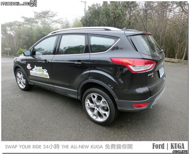 「車比人兇」THE ALL-NEWKUGA 24小時免費換你開 苗栗泰安爬山去......!!