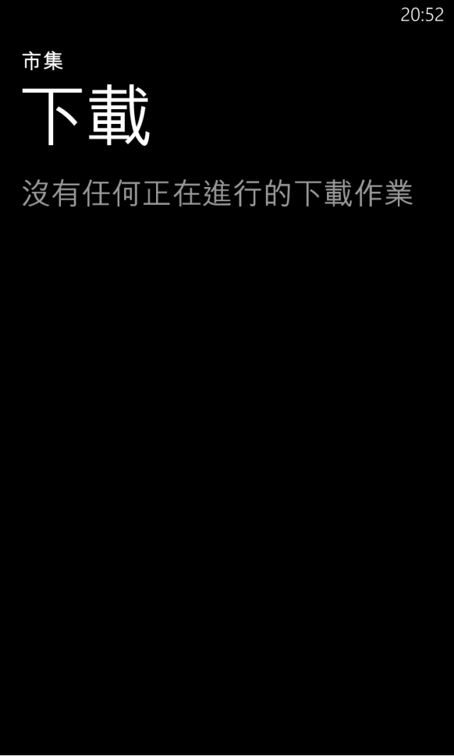 關於 SUBWAY SURFERS 這款遊戲的更新