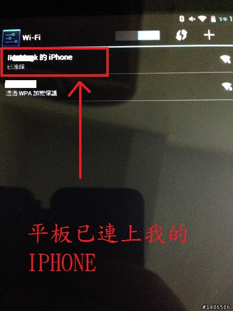 (找到問題了)IPHONE5 3G吃到飽,可以分享網路嗎?
