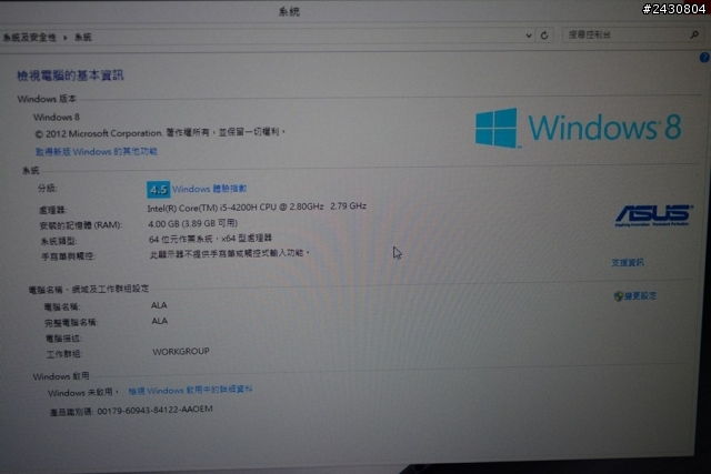 想要很久的GTX760M遊戲筆電ASUS N56JR入手分享