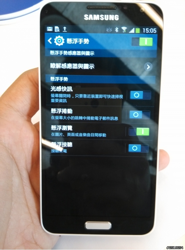 [體驗]SAMSUNG日系簡約旗艦－GALAXY J (Samsung GALAMSUNG日系簡約旗艦同樂會)