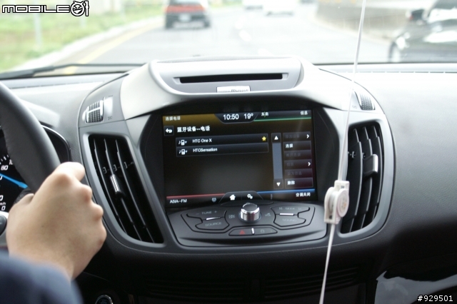 2014-01-06 Ford Kuga 24HR 試駕出遊趣
