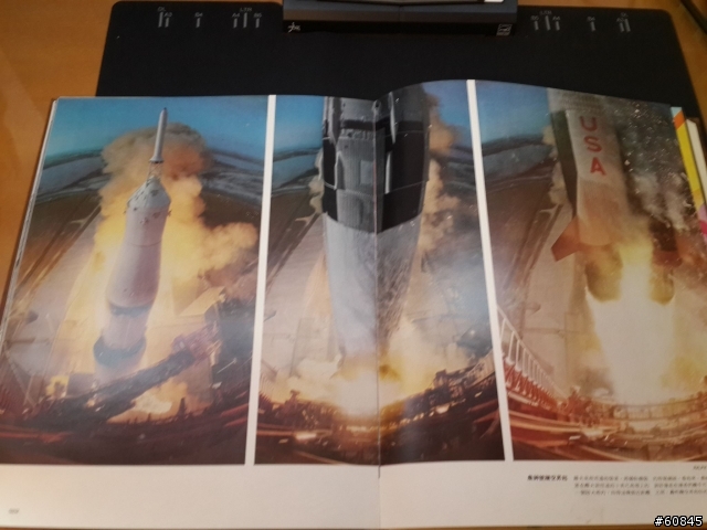 [分享]「白日夢冒險王」裡出現的雜誌封面，原來就在我家書架上