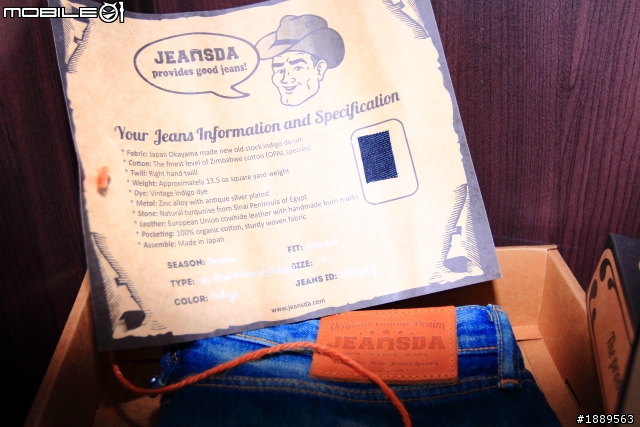 [ JEANSDA處女開箱 ] JEANSDA Phoenix Sky Blue Washed Jeans