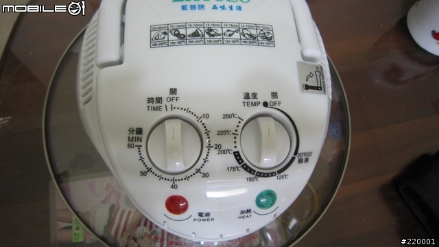 LAPOLO氣炸烘烤鍋(LA-787)  開箱