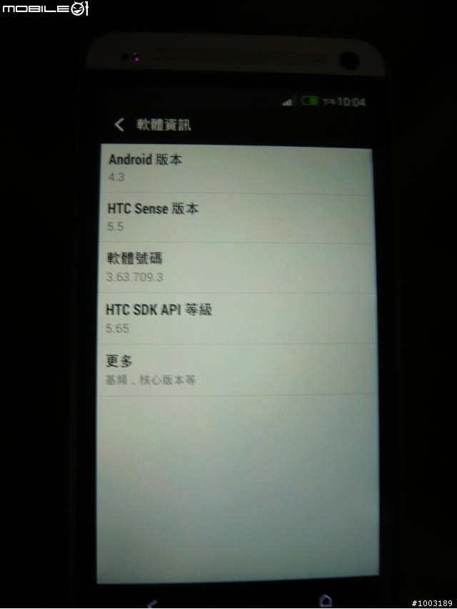 分享一下大家的NEW ONE聽筒聲音(是否有異常)