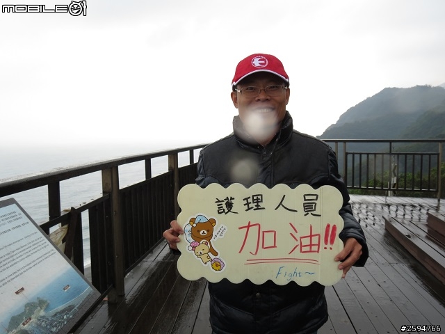 卒業．旅行．環島 - 感謝用行動 為默默付出的白衣天使加油 第三天